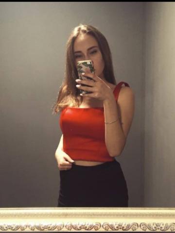 Яна